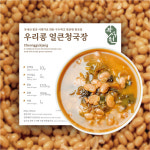 약석원 강화섬 돌외잎 단백질 프로틴 영양밥 간편식 9가지 잡곡 찹쌀 165g 1개 밥대신 : 프레스밀
