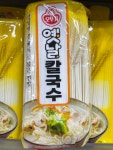 오뚜기 옛날칼국수900g : 굴렁쇠99