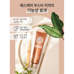 돌앤메디 매스케어 부스터 치약 150g : 디올앤메디