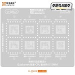 퀄컴 MSM  CPU RAM SM8350/8750/7475/8550/7315/8635/7450/4250/7350/6150 RAM556/366용 BGA 리볼 스텐실 : Daol다올1