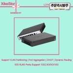 XikeStor L3 형 8 x 10G RJ45 포트 VLAN 파티션 지원  집계 디씨이치피 동적 라우팅 : Daol다올6