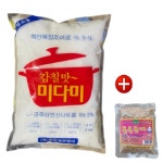 [청은] 감칠맛 미다미 3kg 구매시 (증)볶음통깨 80g : 와이와이유통