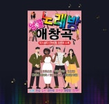 앵콜 노래방 애창곡 80곡 USB음악 앨범 음반 : 추가몰 추천 가성비 모음