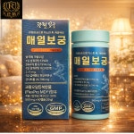 [ 2 + 2 ] 관절보궁 매일보궁 관절 케어 영양제 60캡슐 4박스 : 팩클리