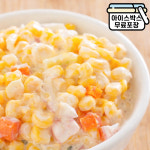 [에이치에이유통] 아워홈 콘샐러드 1kg 간편식 샐러드 옥수수 업소용 행복한맛남 : 에이치에이유통