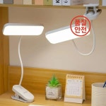대학생을 위한 클립형 LED USB 충전식 책상 램프 기숙사 및 침실 독서등 사무실 공부에 적합 : 선암상사