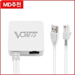 NNR- VAR11N-300 미니 다기능 무선 휴대용 Wifi 리피터 300Mbps 802.11n 프로토콜 : 구대1등 장사장2