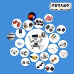 LoT Development 키트 M5Stack CoreS3 ESP32S3 : 다온상사v