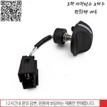 22U-06-22420 연료 스로틀 노브 스위치 코마츠 굴삭기용 PC130-7 : 루나종합유통
