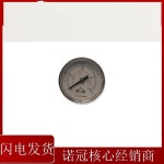 NORGREN/Norcrown 압력 게이지 18-015-010 -209 - 267 -212 -013 재고 직접 : 프라임상사42