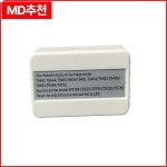T9441-T9444 잉크 카트리지 칩 리셋기, 엡손 WF-C5290 5790 5210 : 구대1등 장사장3