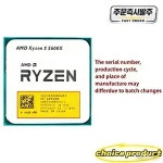 AMD Ryzen 7 5700X 4.6GHz 8코어 16스레드 CPU 프로세서 L3=32M 100-000000457 소켓 팬 : Daol다올4
