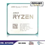 AMD Ryzen 7 5700X 3.4GHz 8코어 16스레드 CPU 프로세서 L3=32M LGA : Daol다올4
