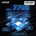 AMD R7 7700 L3=32M 소켓 3.8GHz 8코어 16스레드 프로세서 65W Ryzen 5NM DDR5 지원 팬 : Daol다올4