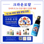 (+크라운로얄샘플)크리스 크리스텐슨 버터콤 강아지 콤 고양이 빗 실버, 0000 : 크라운로얄 지오디독