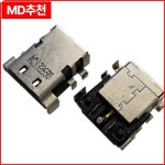 Acer Nitro 5 AN515-55 PHN16-71 780071-SD1 N20C1 용 노트북 DC 전원 잭 커넥터 : 구대1등 장사장5