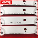 1세트 UE46EH6030 BN96-24110A 24111A 23596A SAM SUNG 2012SVS46 3228 FHD 왼쪽06 : 구대1등 장사장6