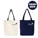주문제작 에코백 사이즈 색상 변경 가능 : 순이상회
