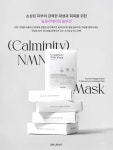 브릴리에잇 카미니티 NMN마스크팩 1BOX(10EA) 콜라겐 수분보습진정 미백 히알루론산 : 마하나임 코스메틱