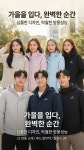 아이더 바람막이 2L 방풍 남성 여성 등산 자켓 봄 가을 등산 아웃도어 점퍼 : 아이더 춘천모다점