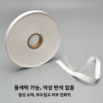화이트 워시드 라벨 패브릭 태그 바코드 프린팅 합성 벨트 손글씨 의류 세탁 라벨 섬유 액세서리 산 : 제이앤진0