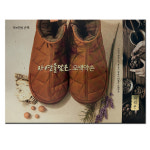 오색약손 바리온 찜질팩(발) : 삼손과데릴라