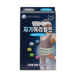 웰팜스 허리보호대 자기허리벨트 복대 의료기기 약국용 : 주식회사 후경