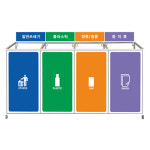 실속형 분리수거대 4구 재활용 분리수거함 폐지 헌옷 쓰레기통 각파이프 : 본세이프