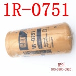 1R-0751 2 개 : 부아상사