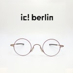 아이씨베를린 안경  icberlin 바람 Baram2.0 Fired copper 가벼운 독일 안경테 : 마음안경원