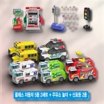 즐거운도시교통놀이 자동차 5종 2세트 주유소 놀이 신호등 2종 : 호사슈2