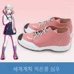 G9349 월드 프로젝트 PJSK 리틀빈 슈즈 코스프레 신발 리틀빈 슈즈 신위 코스프레 신발 : 개복치스토어