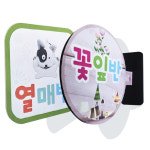 예쁜문패 어린이집문패 학교표찰 표찰디자인 : 광고전문이지디자인