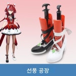 G9729 우마무스메 트라이엄프 발레 코스프레 슈즈   디자인 가능 이미지 기반 : 개복치스토어