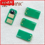 20PCS C301 칩 OKI 토너 카트리지 44973536 EU/AP/US : 구대1등 장사장3