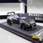 MC 1:64 LB 35GT RR 매트 블랙 다이캐스트 모델 자동차 : 반월무역20