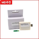 MC-G07 잉크 유지 보수 상자 칩 리셋 터 Canon G3880 프린터 : 구대1등 장사장3
