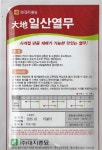 일산열무30대지종묘 : 하나농산농자재