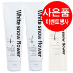 2개세트 하얀눈꽃샴푸 150ml 미용실 탈모 관리 : Y존
