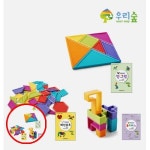 헤이지 C0302 브레인숲 사고력 1단계 3종세트 칠교판모양 탱그램칠교판 칠교놀이도안 : 헤이지03
