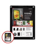 헤이지 C0302 자석프레임A4 세로 검정 미니액자 그림액자 스탠드액자 : 헤이지03