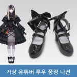 G6622 일본 버추얼 유튜버 홀로라이브 루우 펑팅이 자개 상감 코스프레 신발 : 개복치스토어