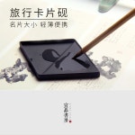 벼루 문방사우 단계연벼루 무포장이 비단 자동 카연004 동양화 가 단계석벼루 단일상품 카연004 무포장이 : 스튜디오 트로지에