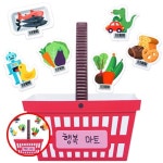 헤이지 C0302 우리동네 마트 장보기놀이 4인용 시장바구니 소꿉놀이 시장놀이교구 : 헤이지03