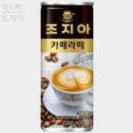 Itsok 조지아 카페라떼 240ml 30캔 업소용캔음료 탕비실음료 : 잇츠OK