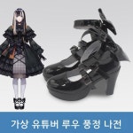 G6622 일본 버추얼 유튜버 홀로라이브 루우 펑팅이 자개 상감 코스프레 신발 : 개복치스토어