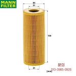 MANN FILTER HU7029Z PORSCHE VW AUDI 용 오일 필터 효율적으로 손실 감소 06E 115 562 A : 부아상사