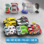 즐거운도시교통놀이 자동차 5종 2세트 주유소 놀이 신호등 2종 : 호사슈2