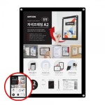 헤이지 C0302 자석프레임A2 검정 자석프레임액자 자석액자프레임 아크릴액자프레임 : 헤이지03