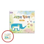 헤이지 C0302 사고랑 창의랑 퍼즐놀이 2종 택1 아동한글교재 5세학습지 유아낱말카드 : 헤이지03